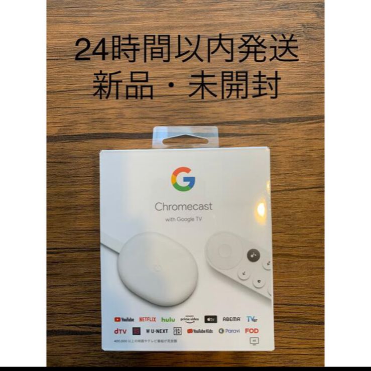 Chromecast with Google TV 4K 新品未開封
