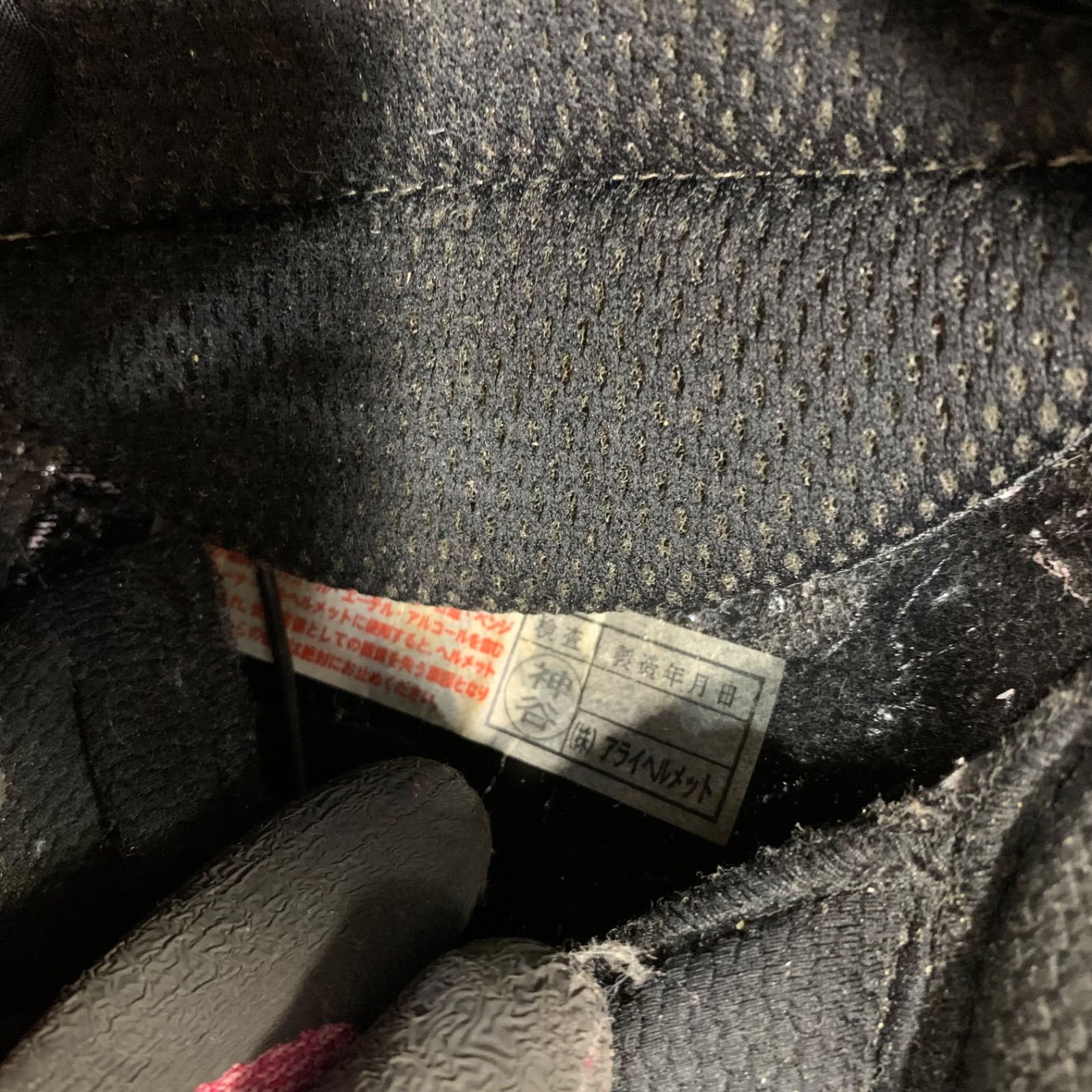 アライクラッシックモッド