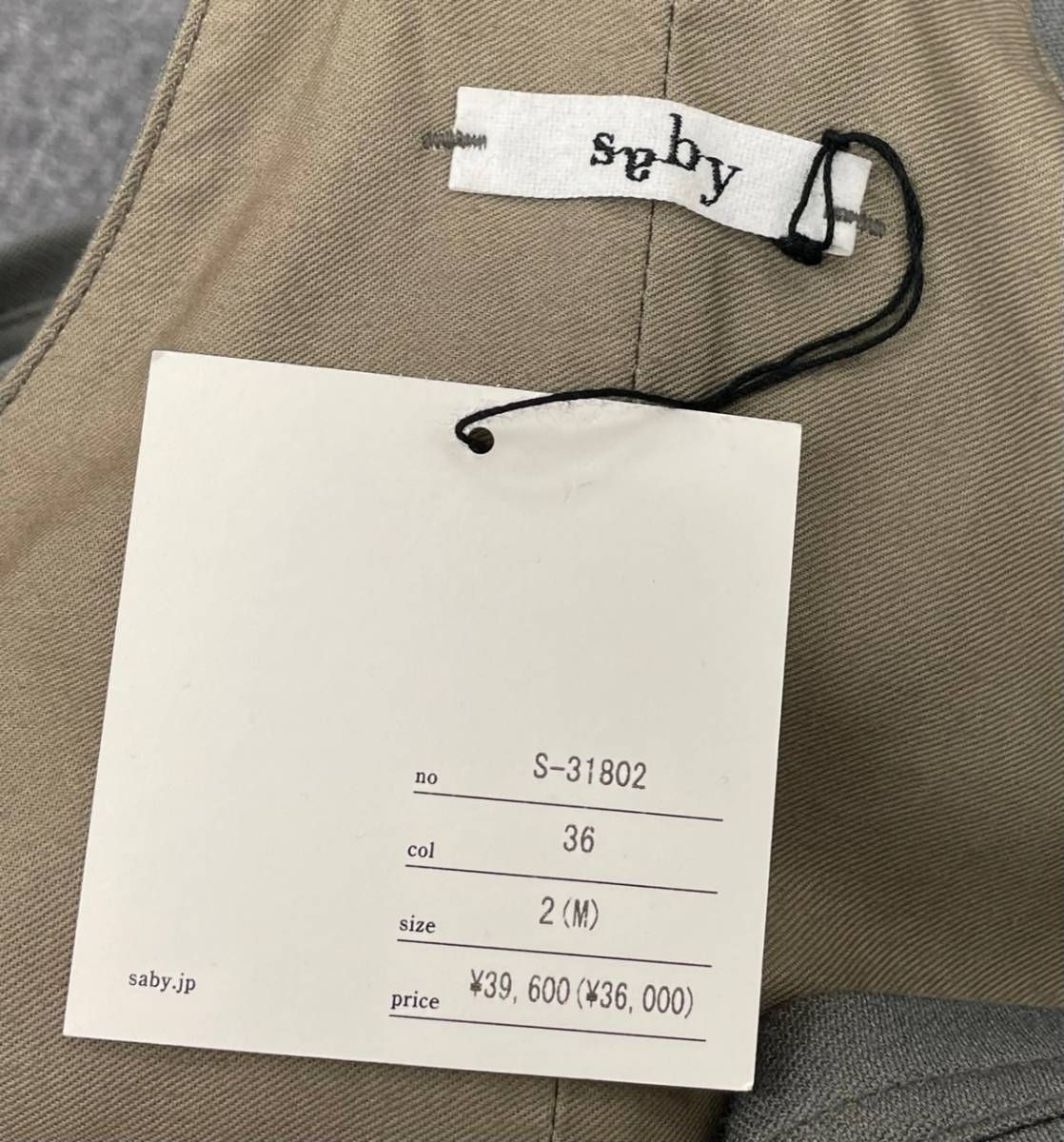 saby 22SS TUCK BAGGY OVA オーバーオール