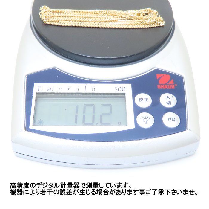 イエローゴールド