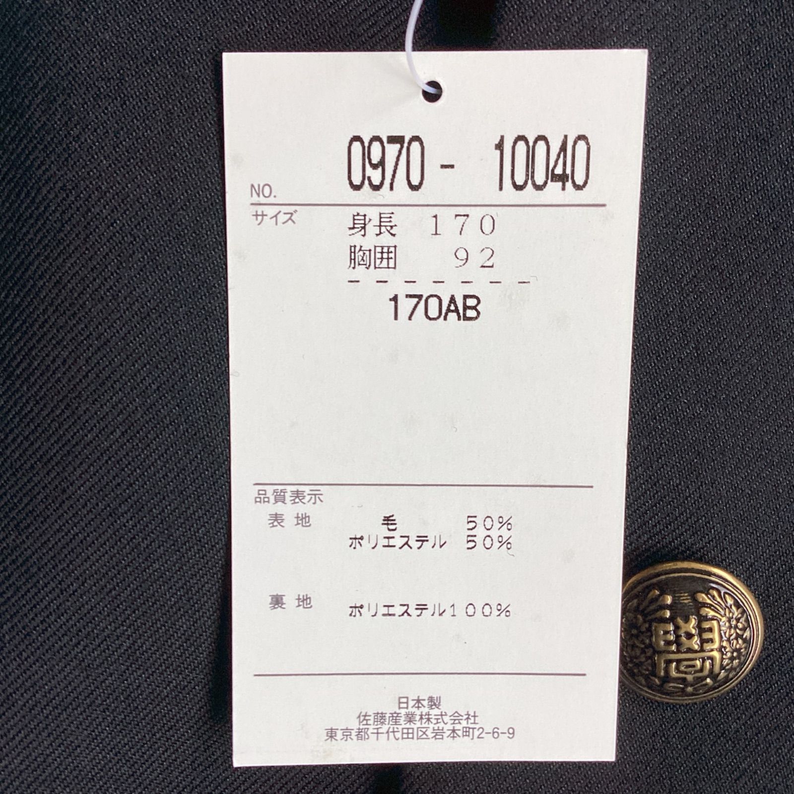 10040 学生