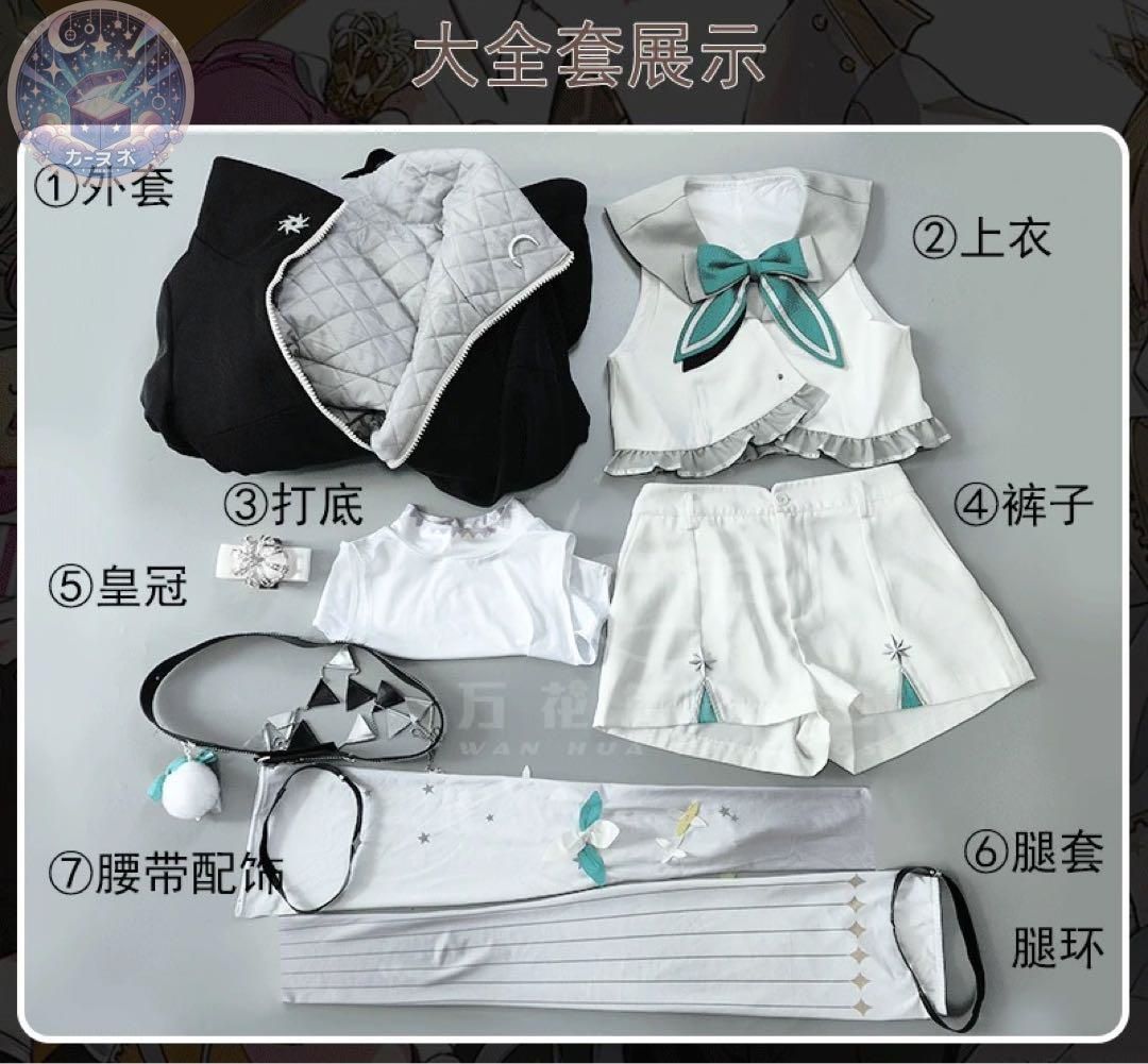 高品質コスプレ