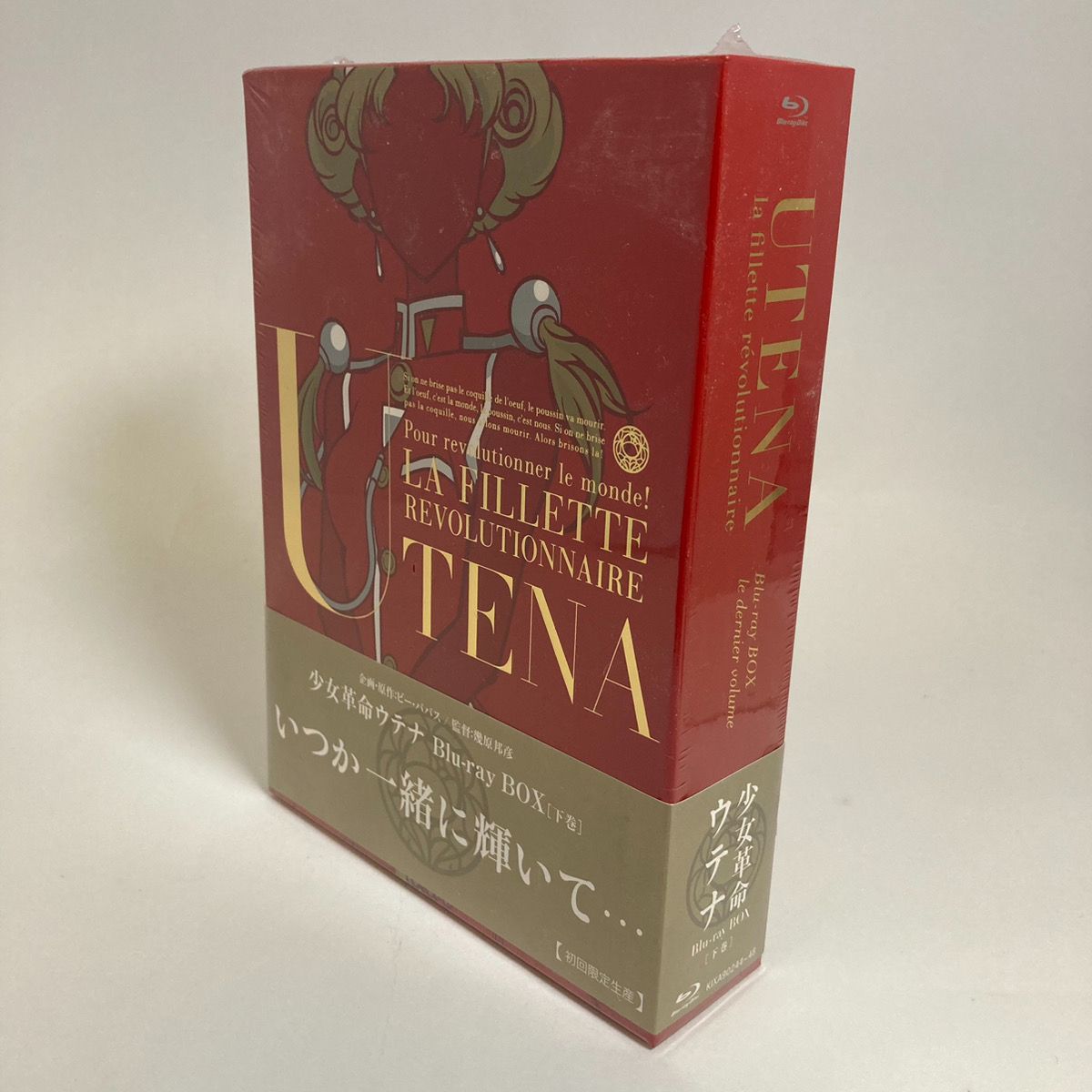 少女革命ウテナ Blu-ray BOX 下巻 i8my1cf