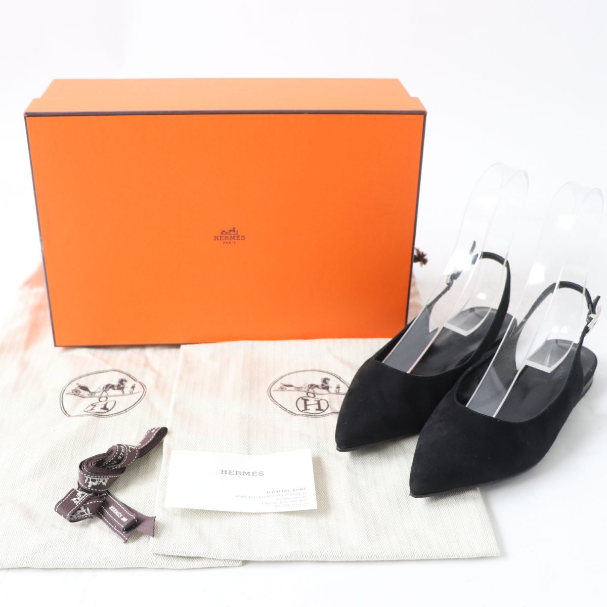 美品☆HERMES エルメス ビジュー付き Hロゴ バックストラップ 