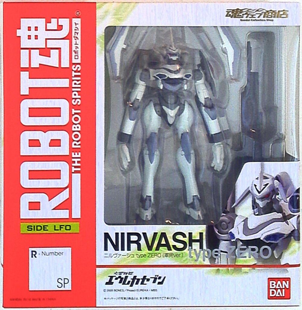 バンダイ ROBOT魂 ニルヴァーシュ タイプZERO 軍用ver SP