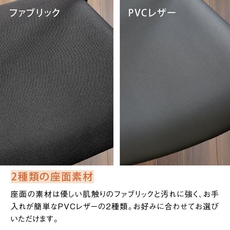 椅子 ダイニングチェアー