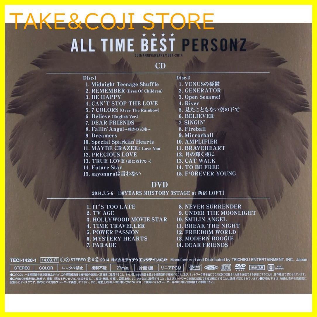 新品未開封】ALL TIME BEST PERSONZ 形式: CD - メルカリ