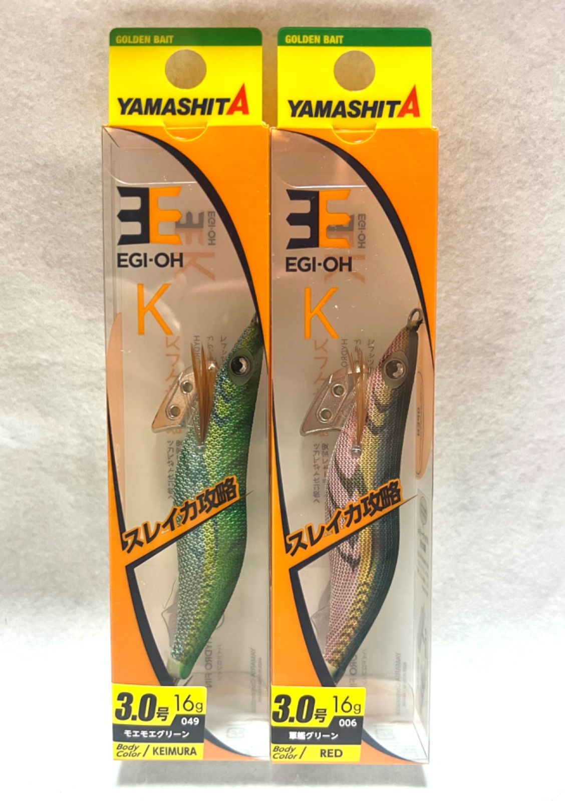 ヤマシタ　エギ王　エギング　エギまとめ売り値下げしました YAMASHITA ヤマシタ エギ王K 3.0号 16g 490グロー ケイムラ