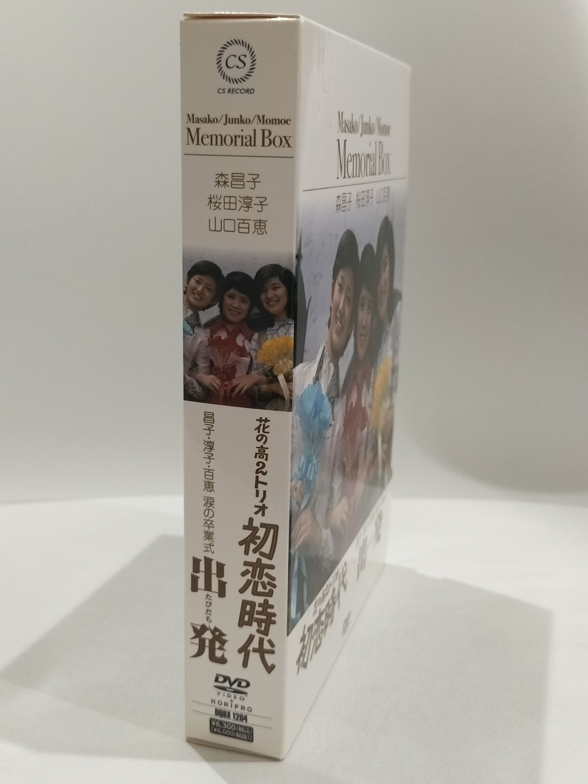 希少☆森昌子・桜田淳子・山口百恵/メモリアルボックス/出発・初恋時代