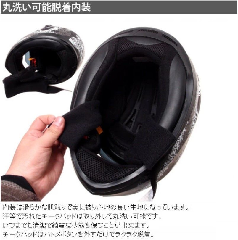 SG/PSC規格】バイク用 フルフェイスヘルメットNINJA-SKULL ブラック 