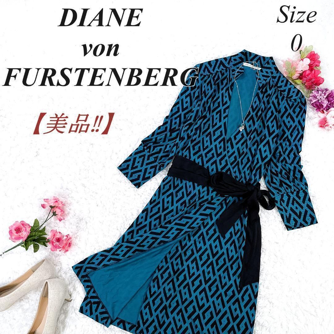 ✨シルク✨ DIANE von FURSTENBERG ダイアンフォンファステン ✨シルク✨ DIANE von FURSTENBERG ダイアンフォンファステン