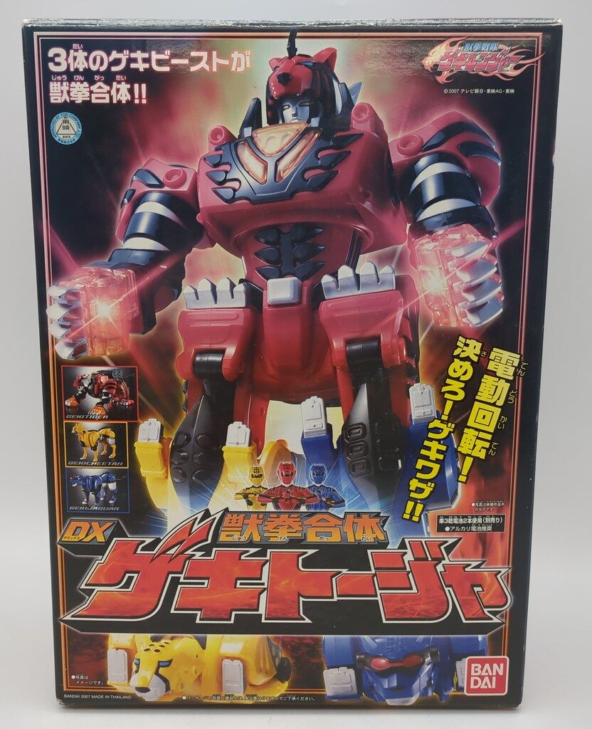 バンダイ 獣拳合体シリーズ 獣拳戦隊ゲキレンジャー 獣拳合体DX