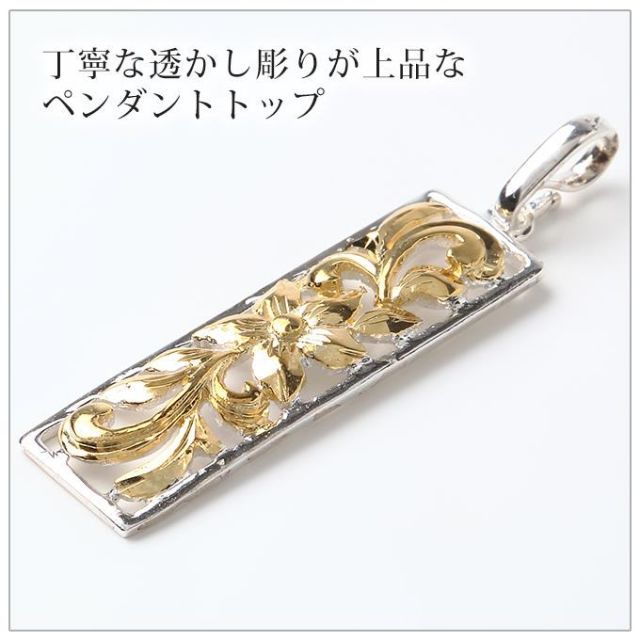 ハワイアンジュエリーネックレス ペンダントトップ レディース メンズ 