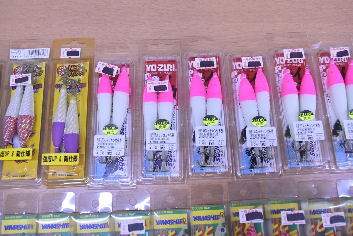 ヤマシタ ナカジマ