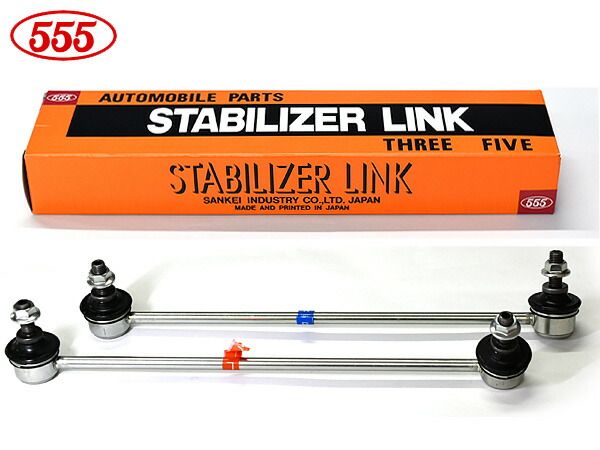 ジェイド FR5 スタビライザーリンク スタビリンク フロント 左右2本セット 三恵工業 555 SL-H570L-M SL-H570R-M H27.05～R02.07