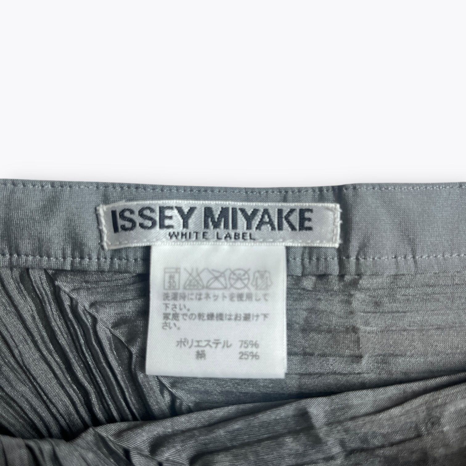 90s】ISSEY MIYAKE White Label 変形プリーツ セットアップ イッセイ 