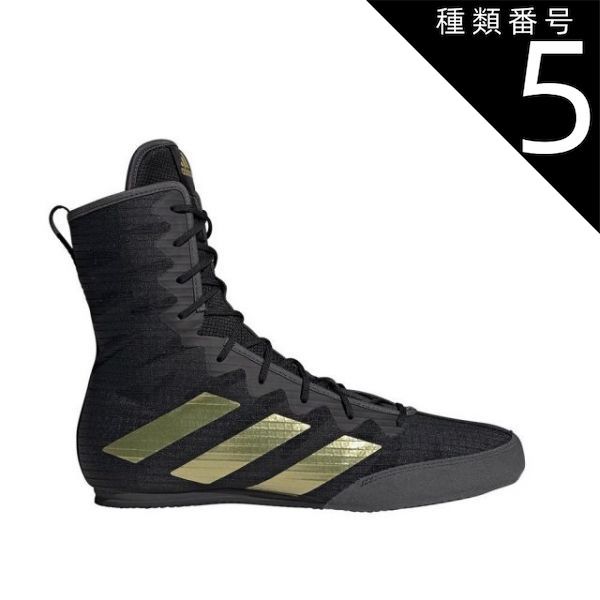 種類5:25.0cm(UK6.5) adidas ボクシング シューズ Box Hog 4 GZ6116 //アディダス リングシューズ ジム  フィットネス スパーリング 室内シューズ トレーニング 送料無料 - メルカリ