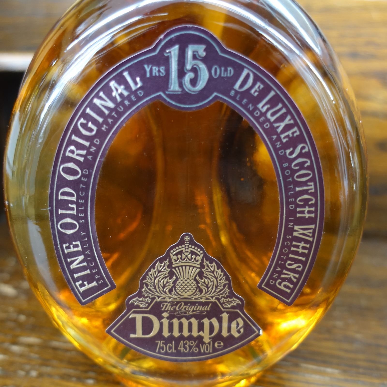 Dinpleスコッチウイスキー　未開封品 未開栓 Dimple ディンプル スコッチウイスキー 15年 ファイン