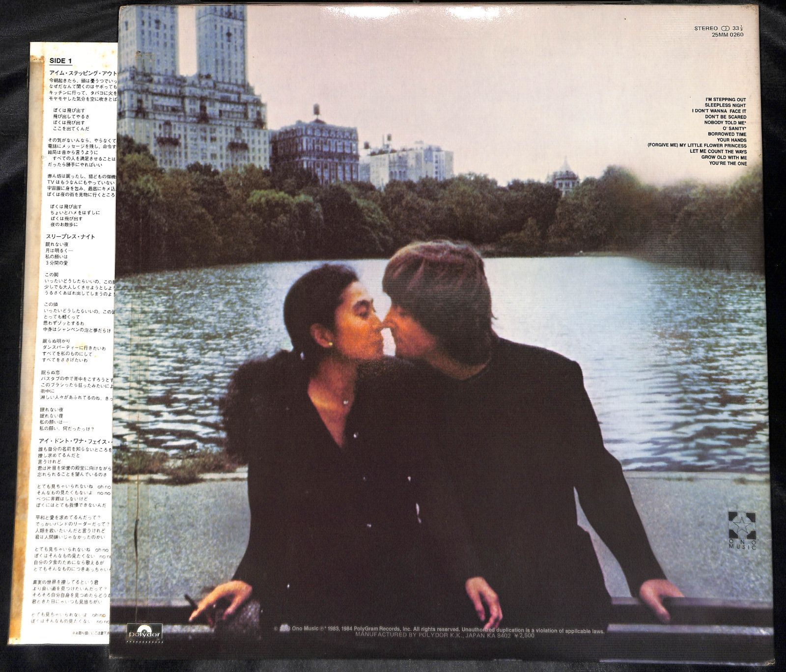 ビートルズ　ジョン・レノン Milk and Honey オレンジレコード ビートルズ ジョン・レノン Milk and Honey オレンジレコード