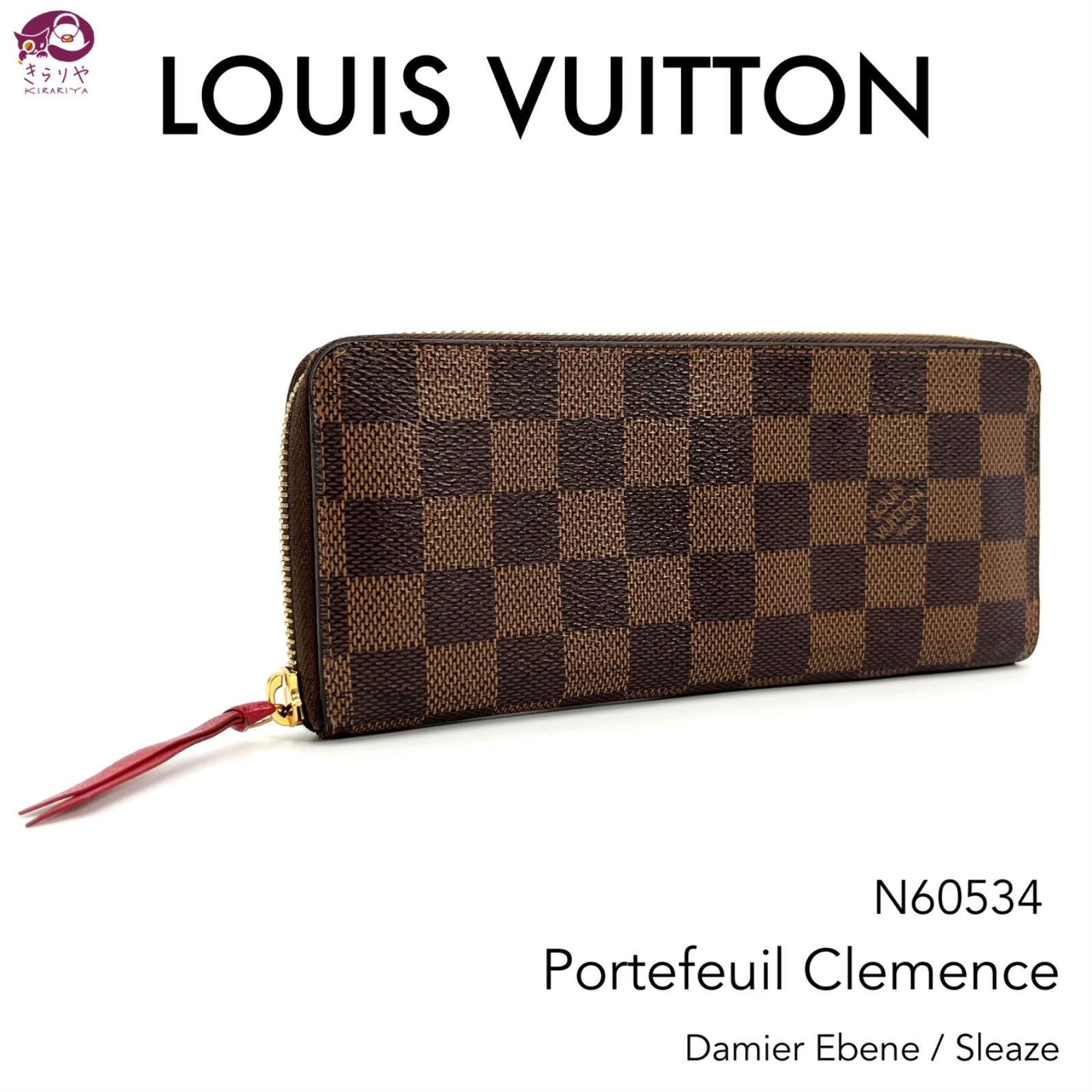 LOUIS VUITTON ルイヴィトン N60534 ポルトフォイユ・クレマンス ...