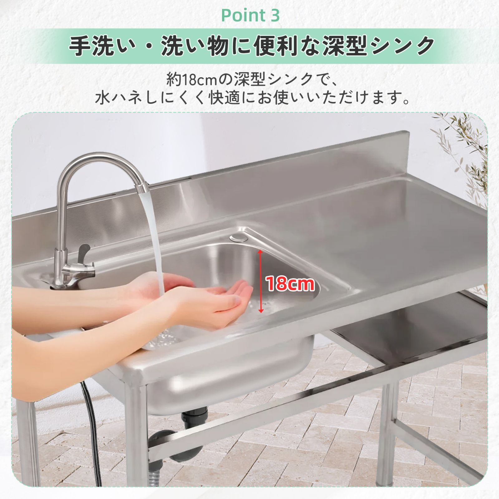 幅80cm 屋外 流し台 ステンレス製 ガーデンシンク 作業台 キッチン 台所 屋外 簡易 シンク 組み立て簡単 収納棚付 庭 高さ調節 調理台 ガーデニング 庭 DIY 頑丈 STEELWINDOWSANDDOORS_COM