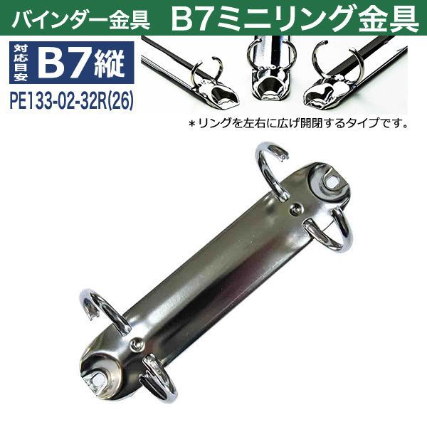 26 サイズ