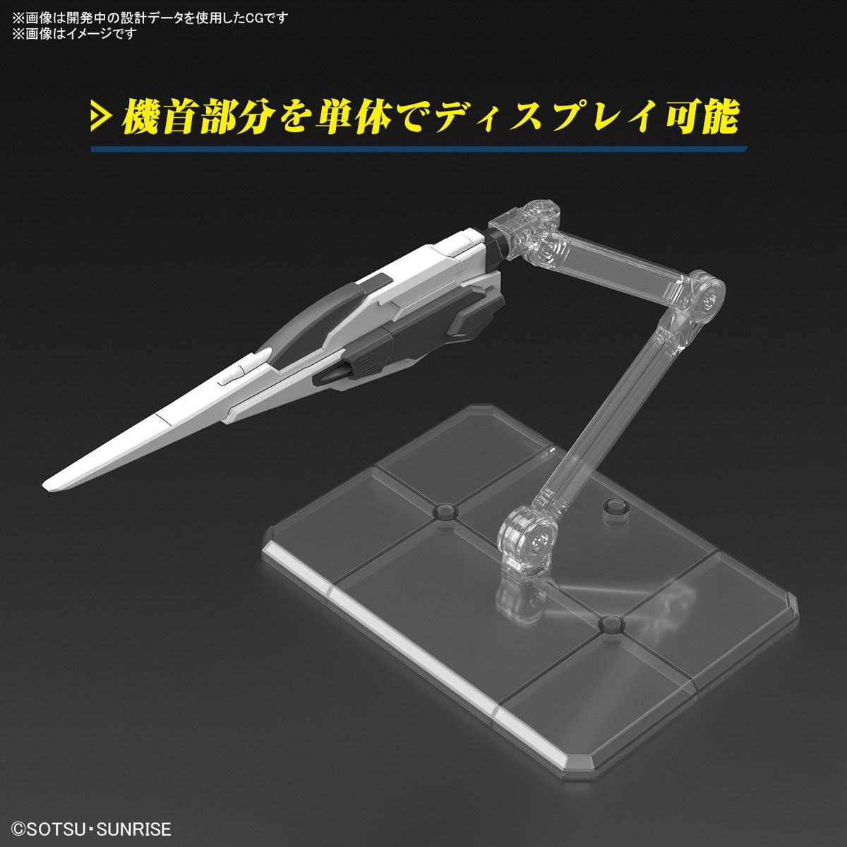 フリーダム