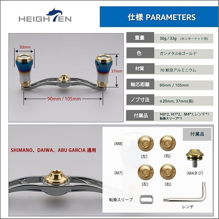 ベイト