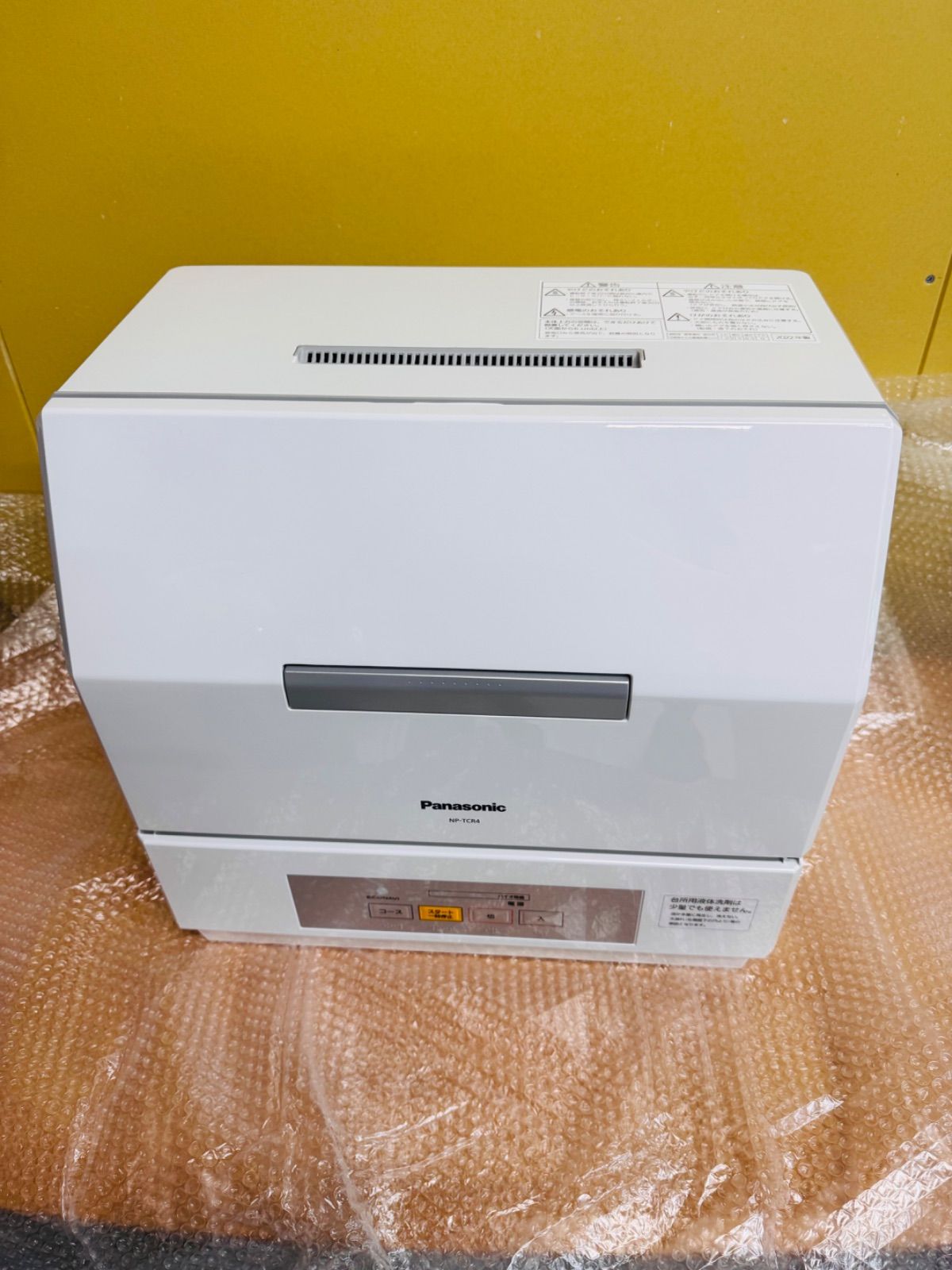 パナソニック 食洗機 食器洗い乾燥機 NP-TCR4-W 2020年製 NP-TCR4 Panasonic 食器洗い乾燥機 【公式通販】