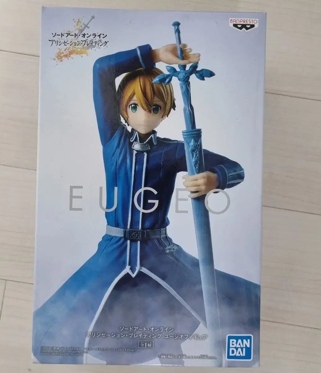 開封済　figma ユージオ フィギュア: ソードアート・オンライン アリシゼーション figma