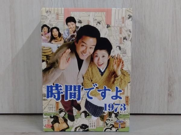 DVD 時間ですよ1973 BOX.1 森光子 船越英二 松山英太郎 松原智恵子 堺正章 樹木希林 浅田美代子 天地真理 研ナオコ 他 - メルカリ