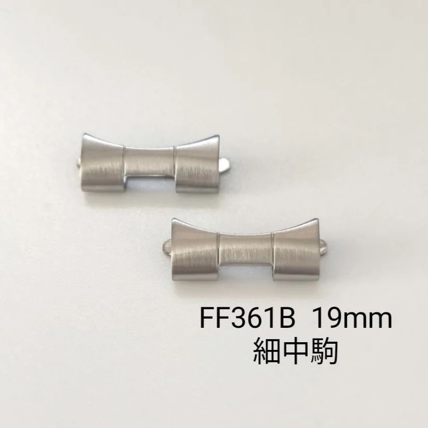 FF361B 腕時計 修理交換用 社外部品 弓カン フラッシュフィット 19mm 凹部7mm【対応】TUDOR 7835 チュードル チューダー -  メルカリ