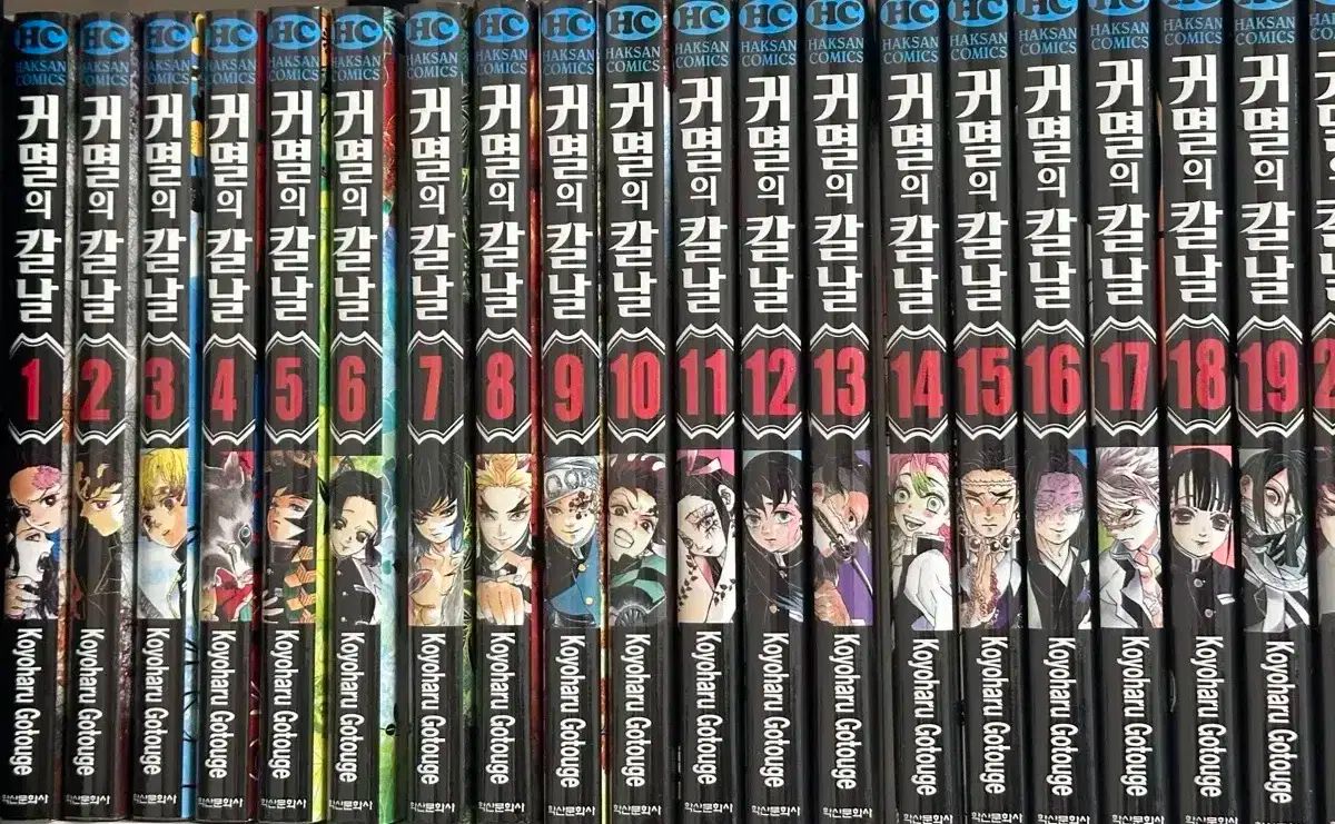 【雷市場（ポンジャン）商品韓国直送】 未開封 鬼滅の 刃 全巻 （ 1 23 巻。)