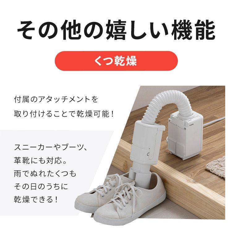 乾燥