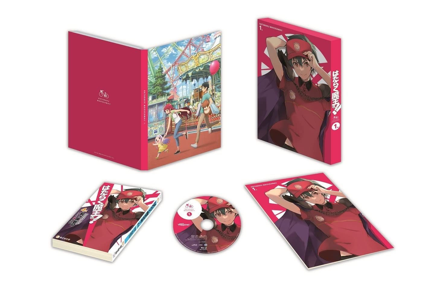 はたらく魔王さま! ! 1 Blu-ray