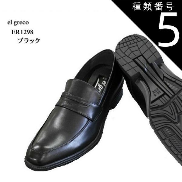 ⭐️未使用⭐️リーガル 07CR セミブローグ ストレートチップ ドレス