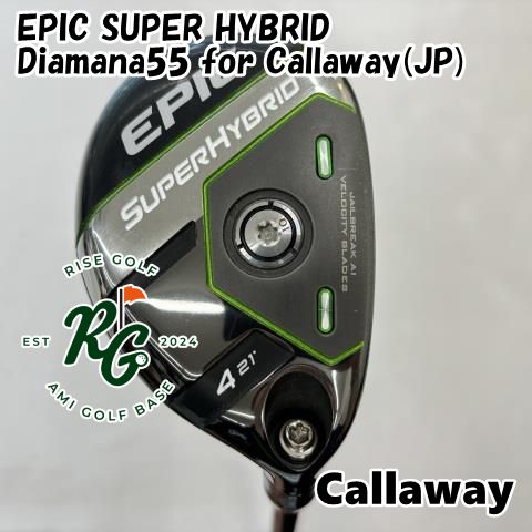 中古】ユーティリティ キャロウェイ EPIC SUPER HYBRID◇Diamana55 for Callaway(JP)◇SR◇21[1619]  - メルカリ