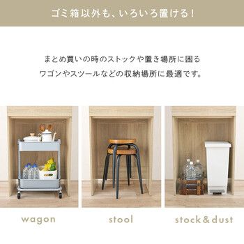 キッチンラックRCC