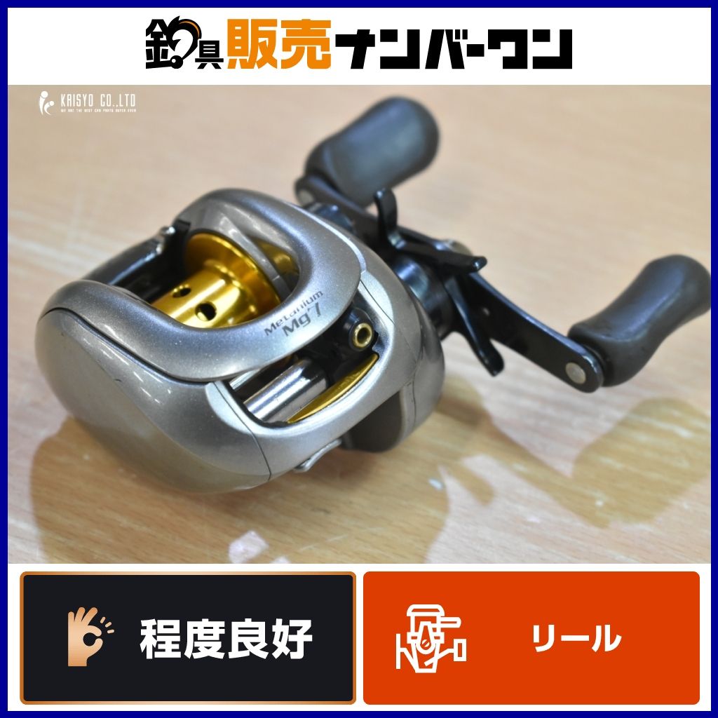 シマノ 07 メタニウム Mg7 L 左 SHIMANO nium ベイトリール バス