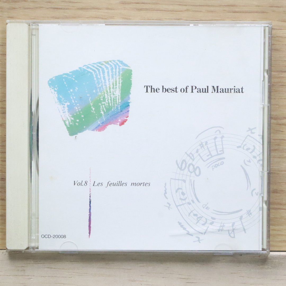中古CD☆ポール・モーリア/Paul Mauriat□ ポール・モーリアの