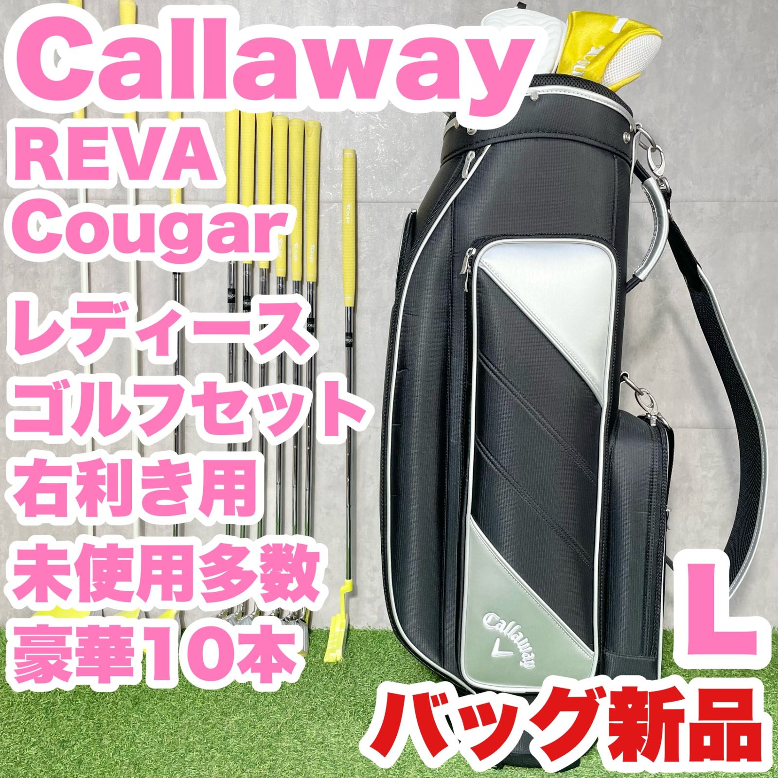 ゴルフクラブ レディースセット 初心者 オノフ ドライバー 入門