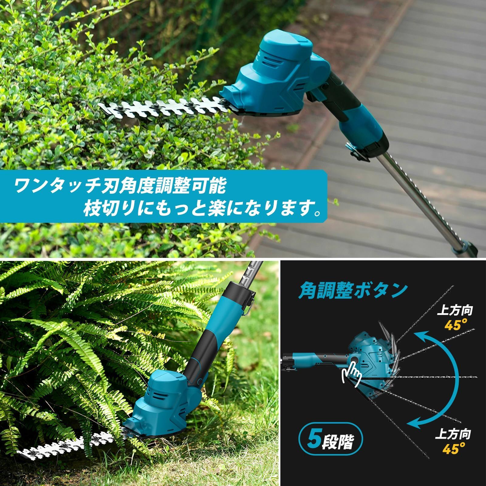 2025新型】SEESII ポールヘッジトリマー 充電式 電動芝生