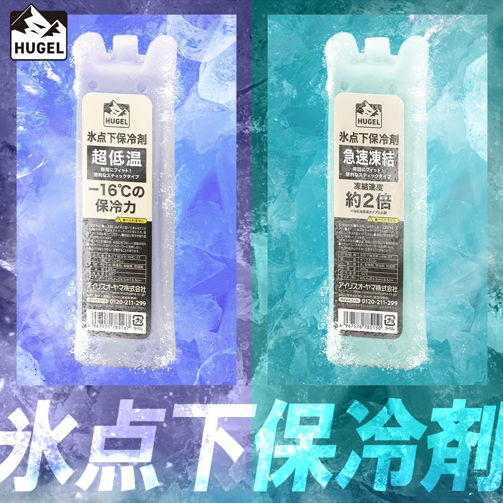 日よけ アイリスオーヤマ