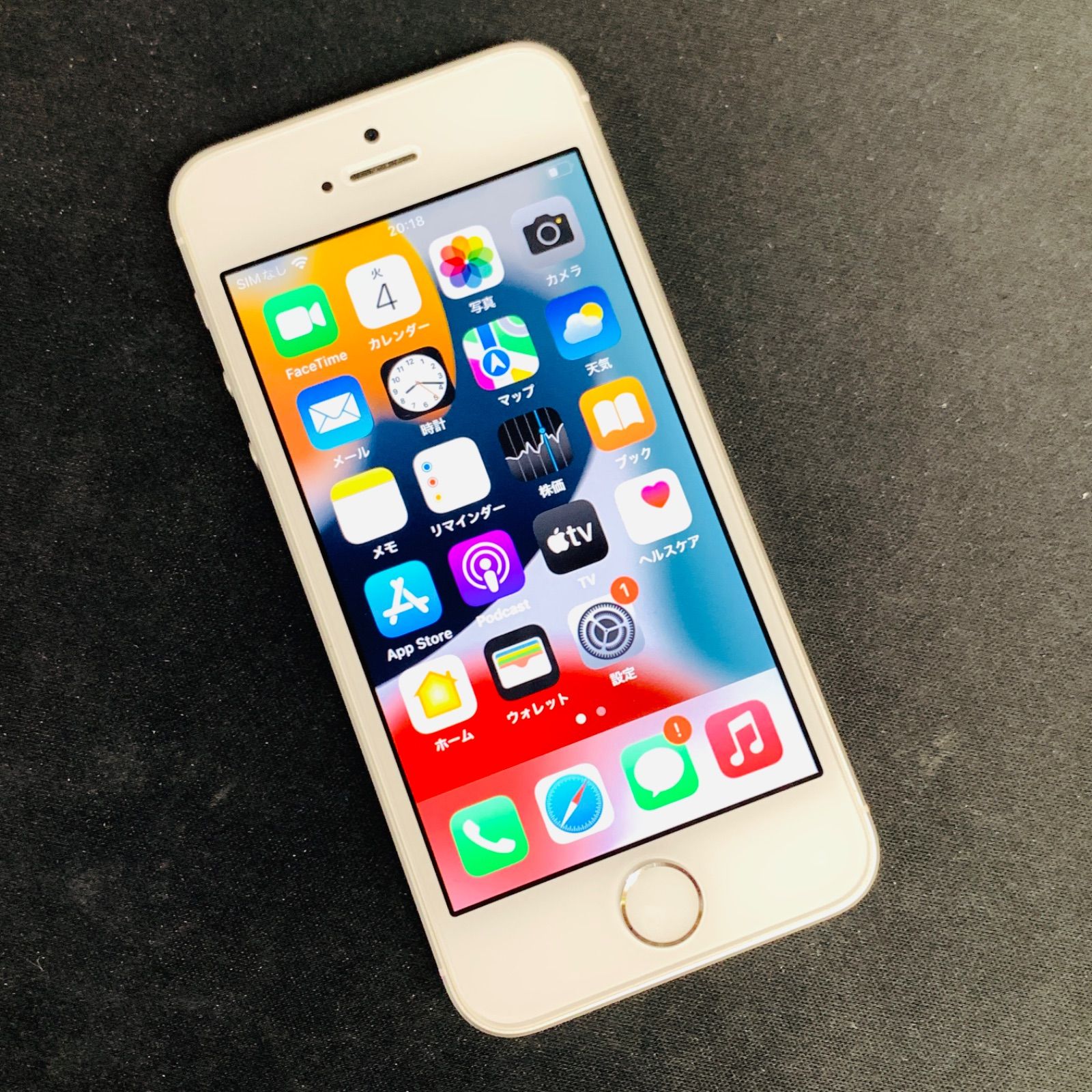 【中古品】iPhone SE au  16GB  シルバー