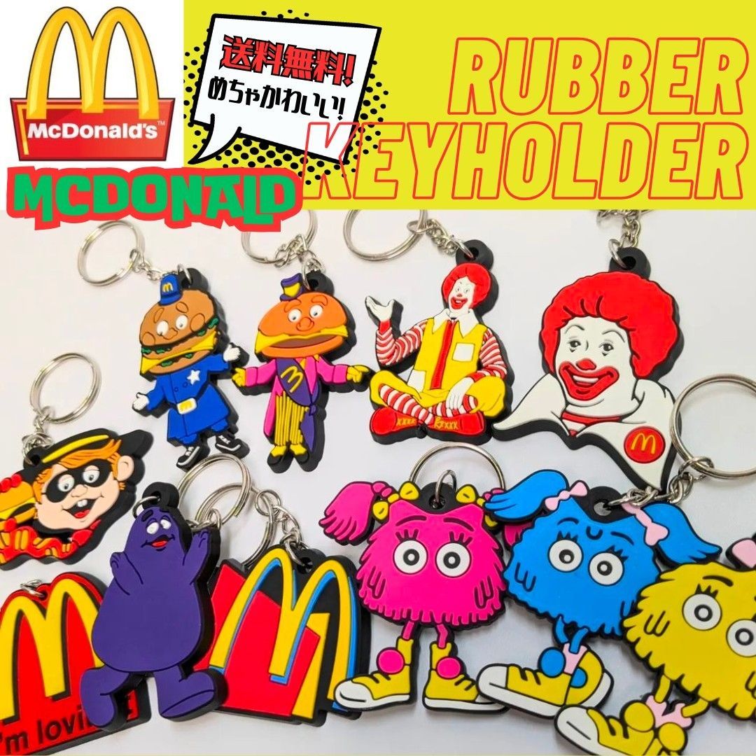 再入荷！ 送料無料！ ☆ラバーキーホルダー☆ 【フライキッズ フライ
