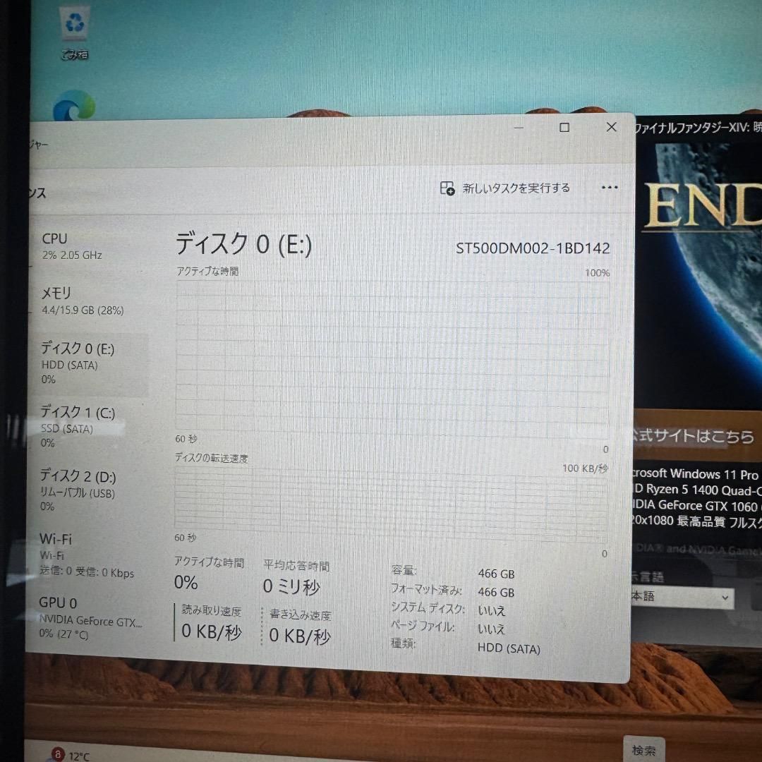 新品ケースゲーミングPC/Ryzen 5 1400/16GB/GTX1060