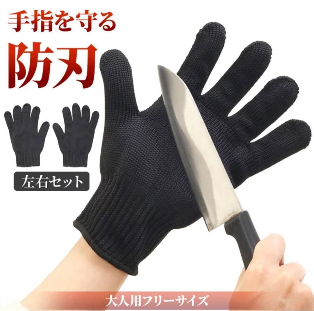 高強度⭐︎ 防刃グローブ遂に入荷！  高強度で安心！防刃手袋 - 7