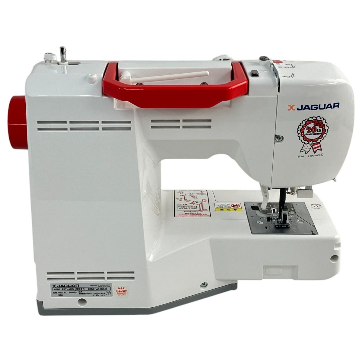 ジャガーコンピュータミシン「ハローキティ40周年記念モデル」NKT-40th