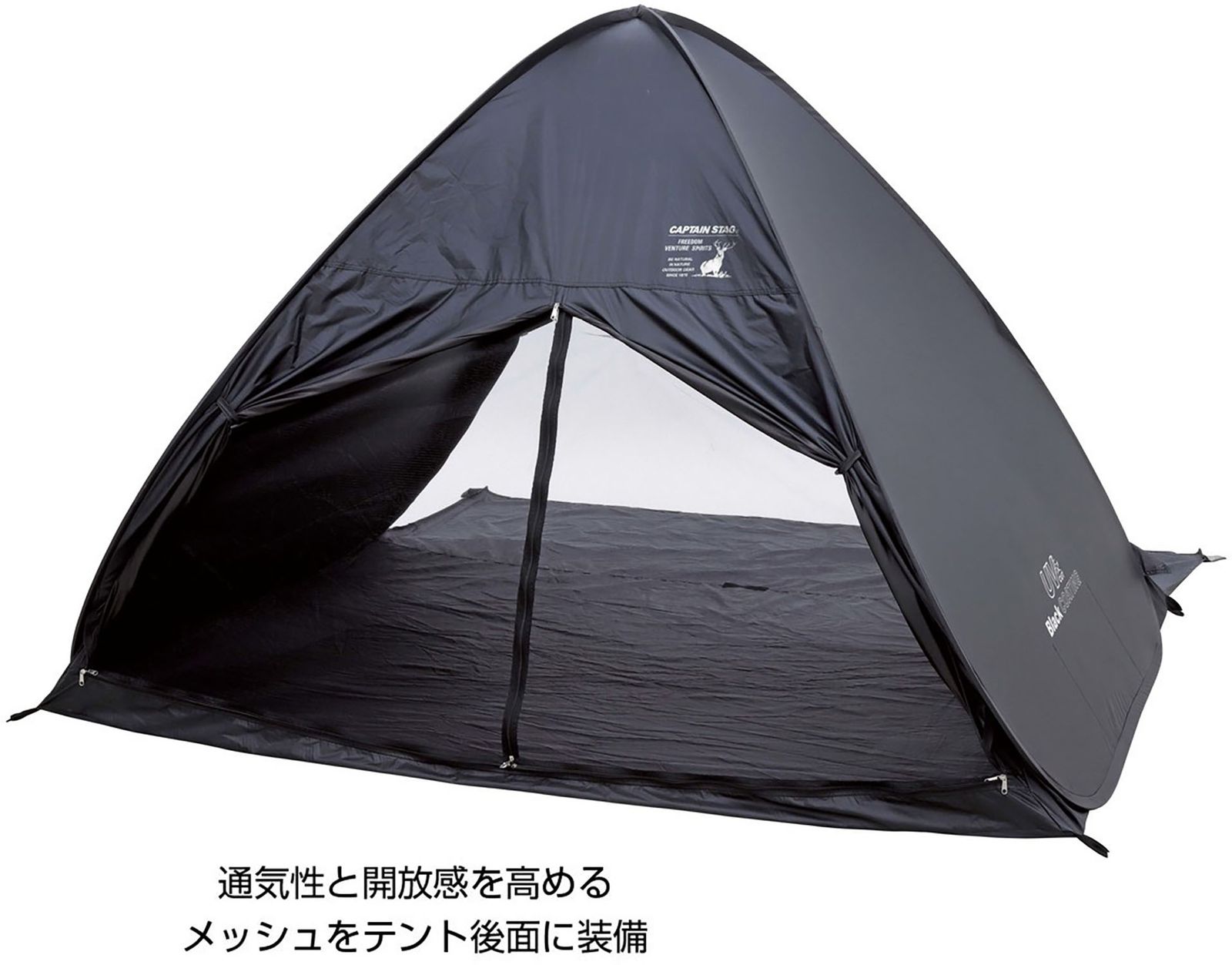 CAPTAIN STAG QUICK SET SUN SHELTER テント・タープ CAPTAIN STAG