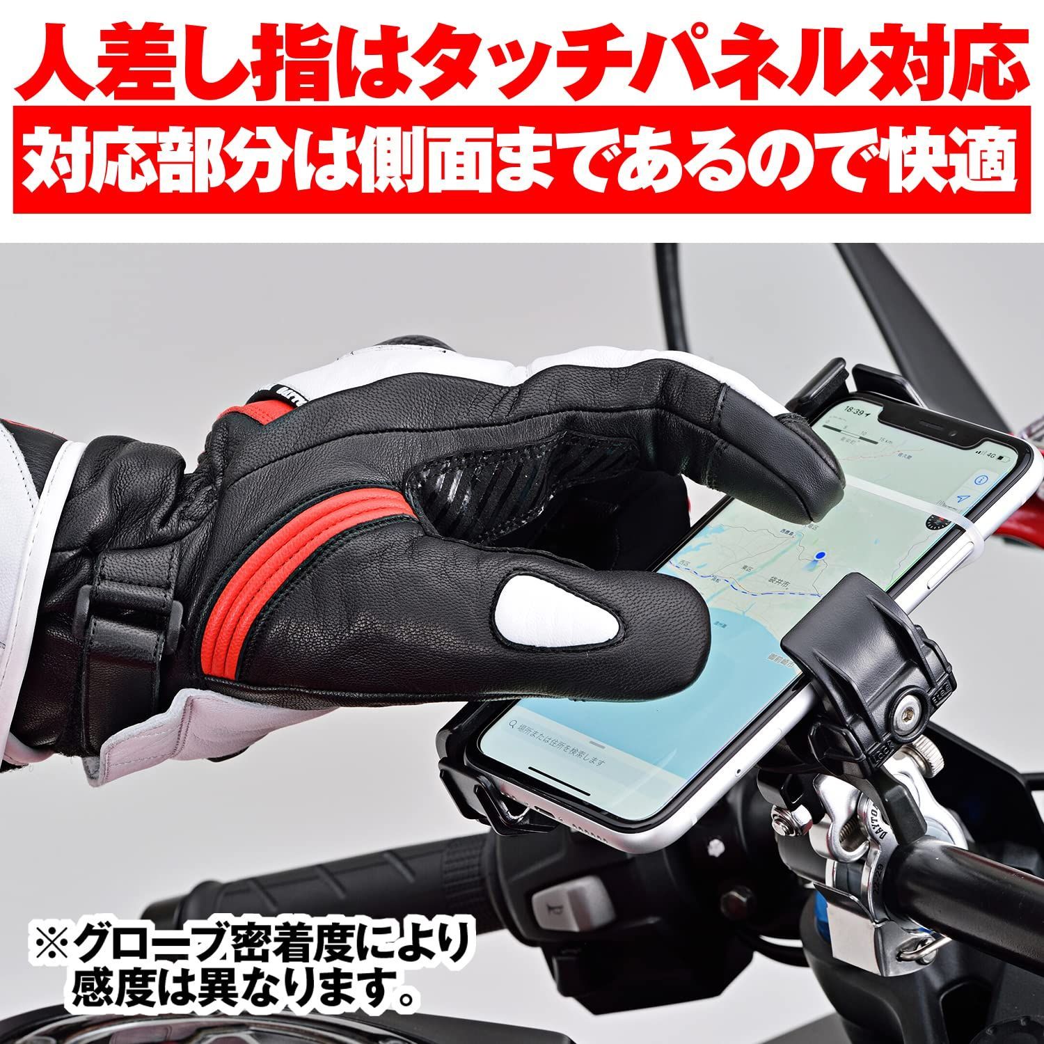 AWスポーツロンググローブ